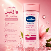 روغن بدن وازلین Vitamin B3