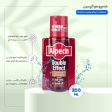 شامپو ضدشوره و تقویتکننده مو آلپسین مدل DOUBLE EFFECT CAFFEINE