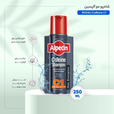 شامپو ضدریزش و تقویت کننده آلپسین مدل C1 کافئین