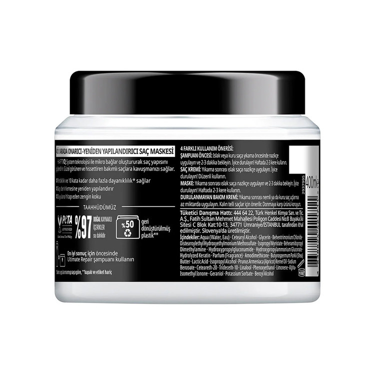 ماسک مو گلیس HaptIQ + کراتین مایع