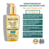 روغن آرگان ترمیمکننده مو بیوکسین Keratin & Argan