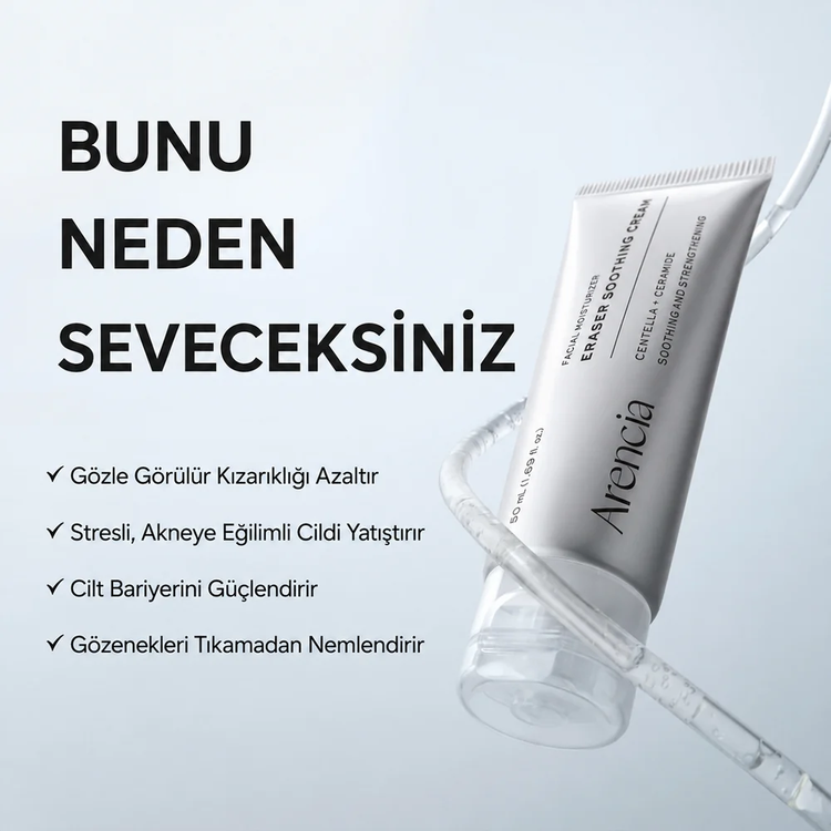 کرم مرطوبکننده و تسکیندهنده پوست آرنسیا | Arencia Eraser Soothing Cream