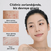 کرم مرطوبکننده و تسکیندهنده پوست آرنسیا | Arencia Eraser Soothing Cream