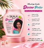 ماسک مو اسکالا Divino Potão مدل ٢ در ١ حجم 1000 گرم